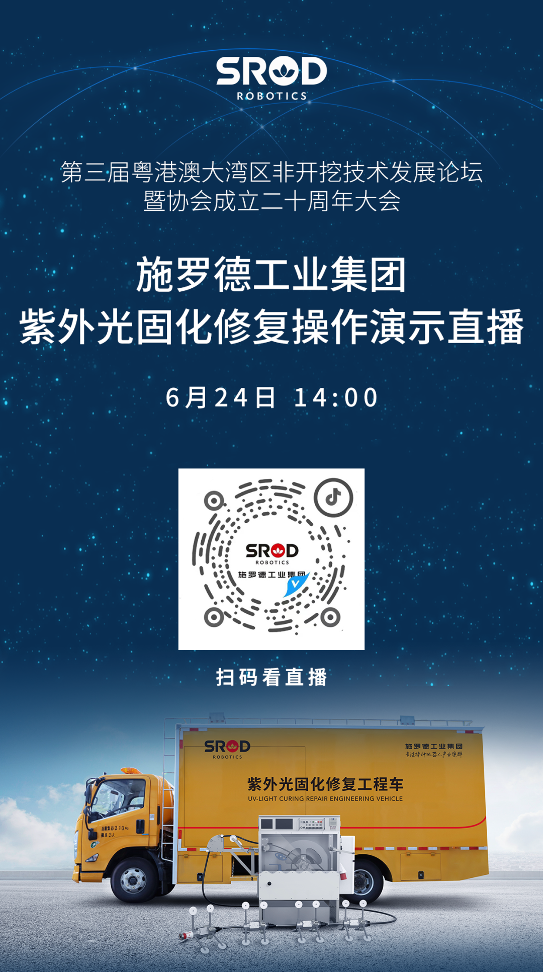 微信图片_20220622172314.png