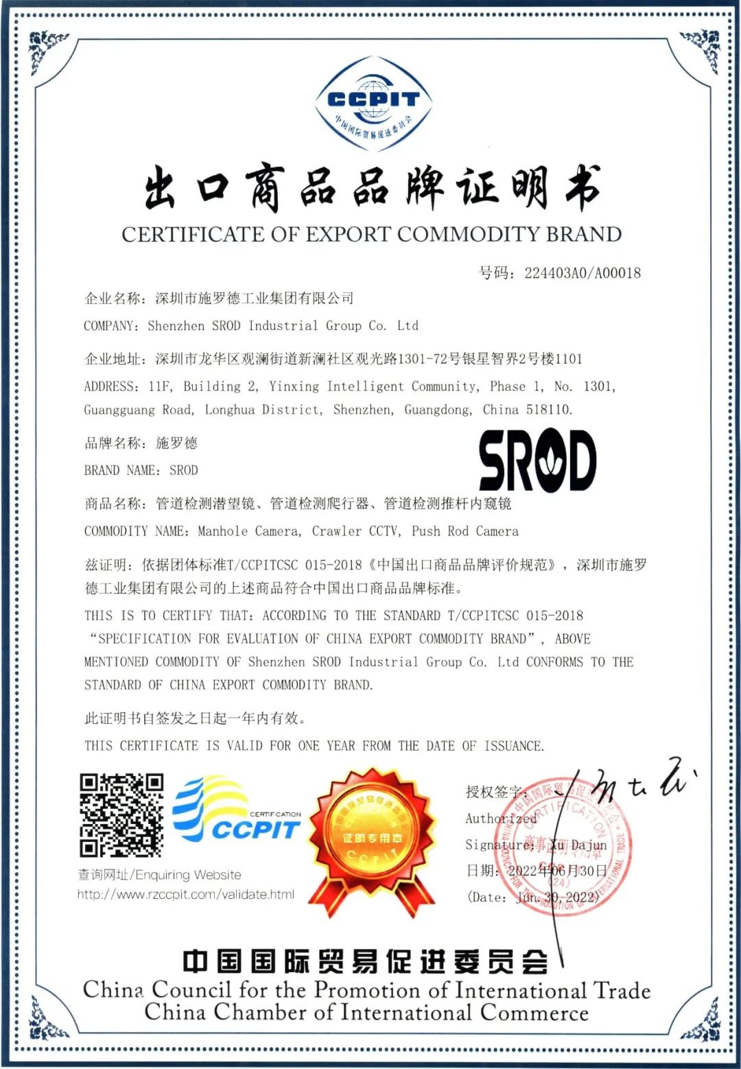 微信图片_20220805100706.jpg