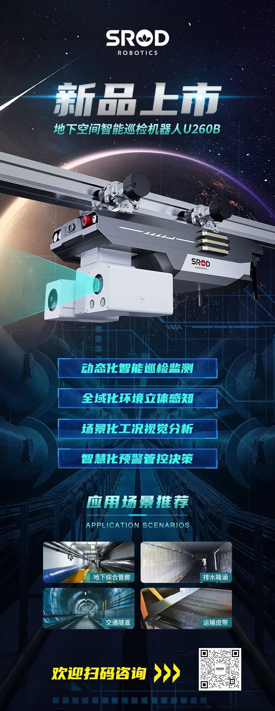 微信图片_20221102090611.jpg