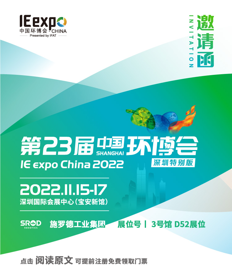 微信图片_20221109093938.png