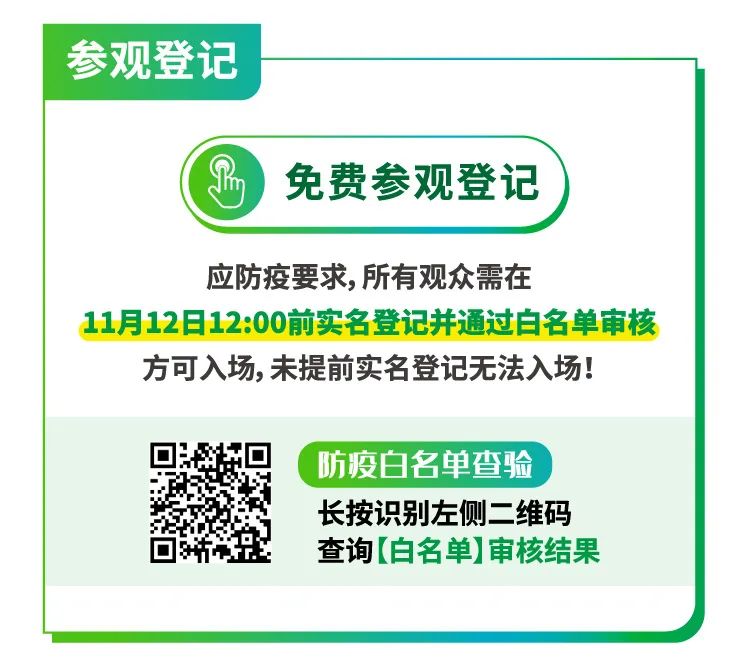 微信图片_20221109094055.jpg
