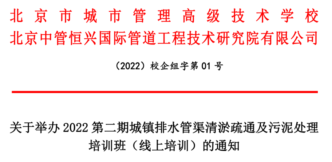 微信图片_20221123160915.png