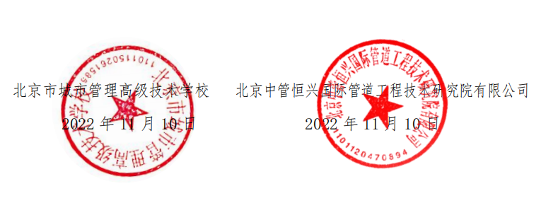 微信图片_20221123161002.png