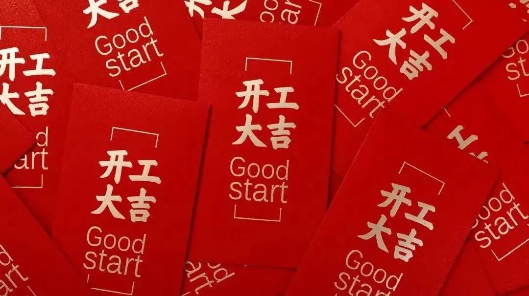 微信图片_20230131085145.jpg