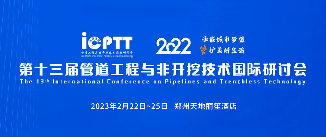 微信图片_20230222090726.png