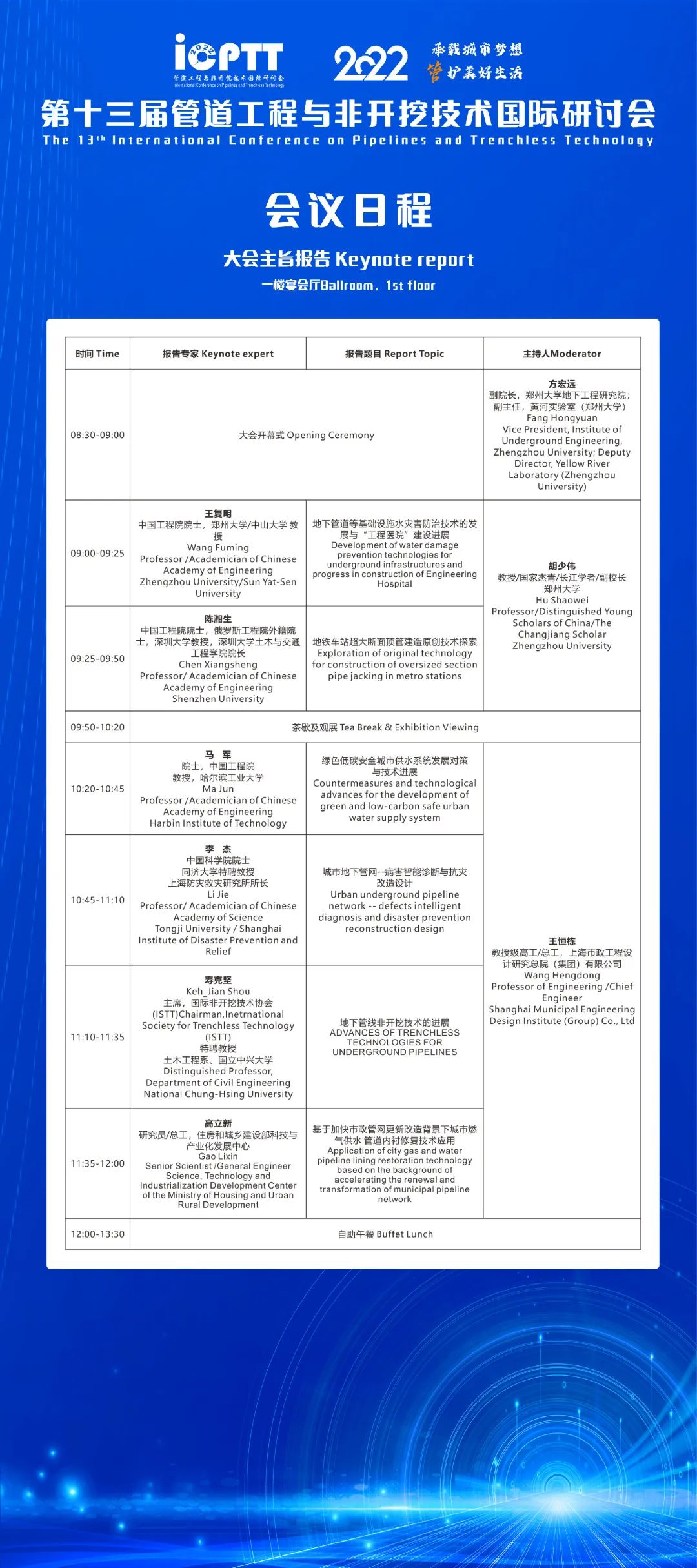 微信图片_20230222091225.png