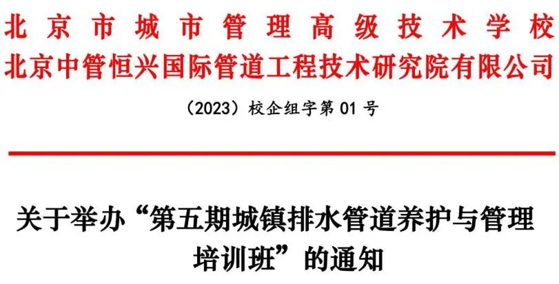 微信图片_20230224084439.jpg