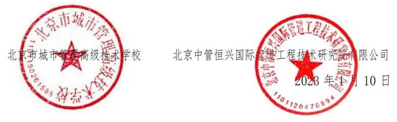微信图片_20230224084513.jpg