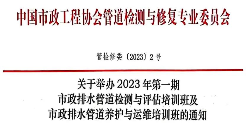 微信图片_20230306160829.jpg