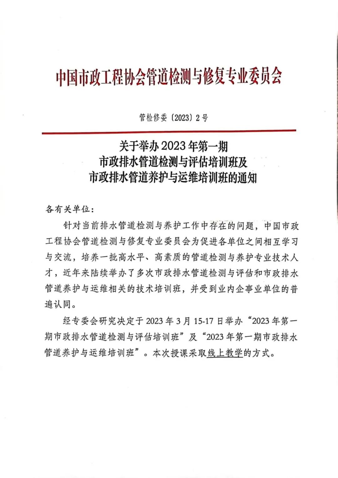 微信图片_20230306161326.jpg