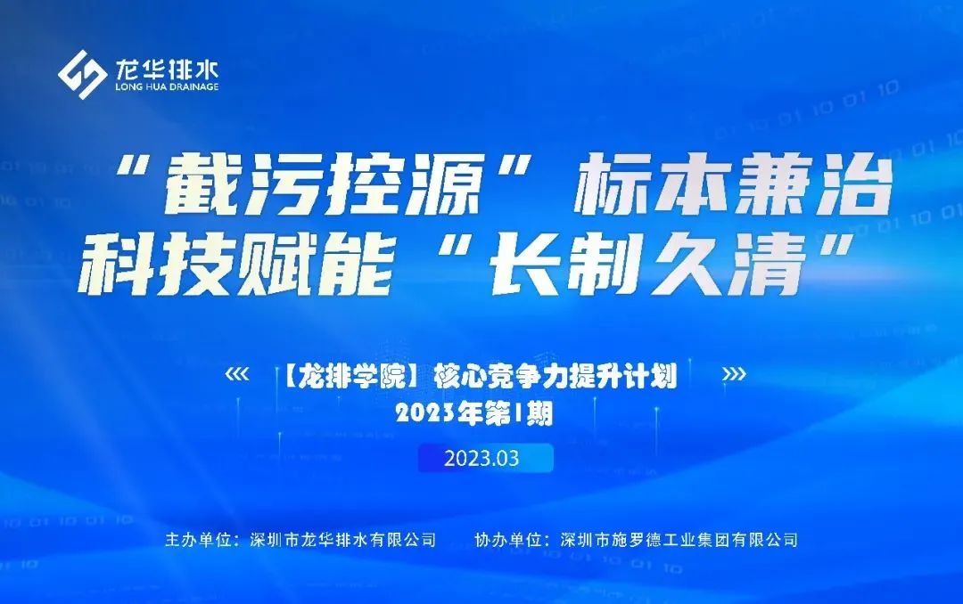 微信图片_20230309160818.jpg