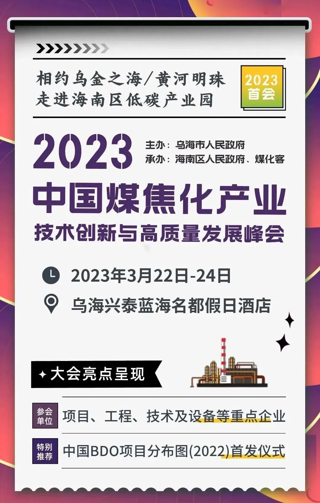 微信图片_20230317084844.jpg