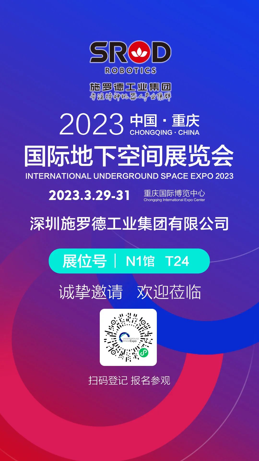 微信图片_20230324142250.jpg