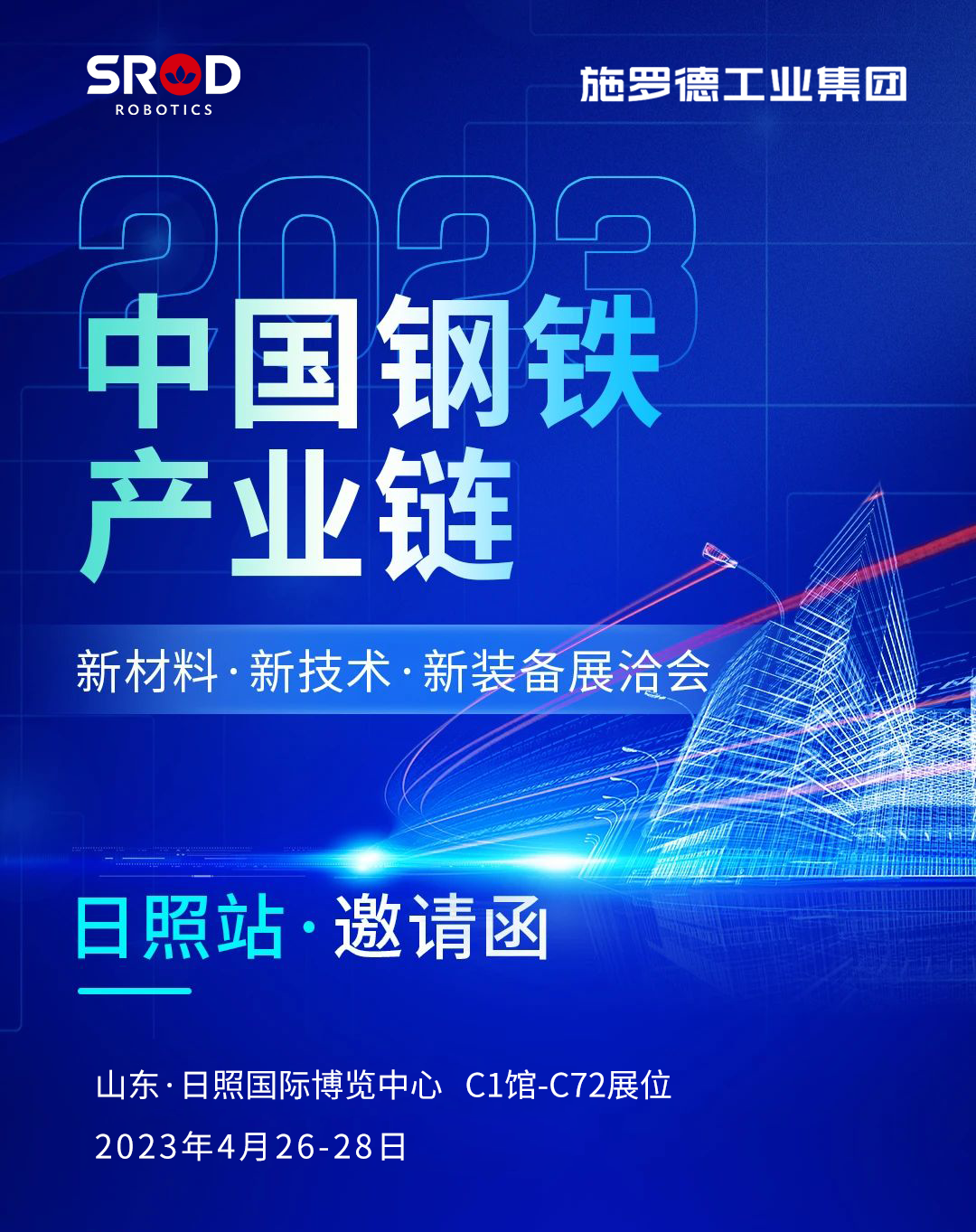微信图片_20230420170132.png