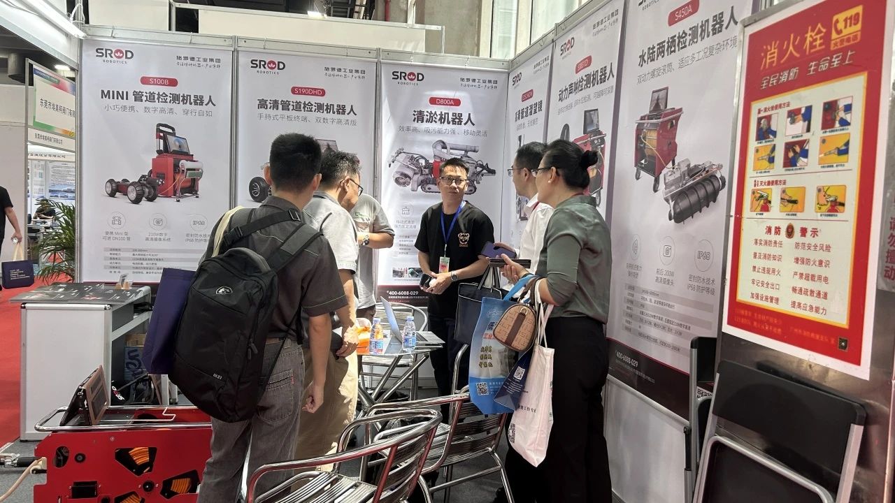 聚势世界湾区，共建美丽中国！施罗德受邀出席第17届中国环保展