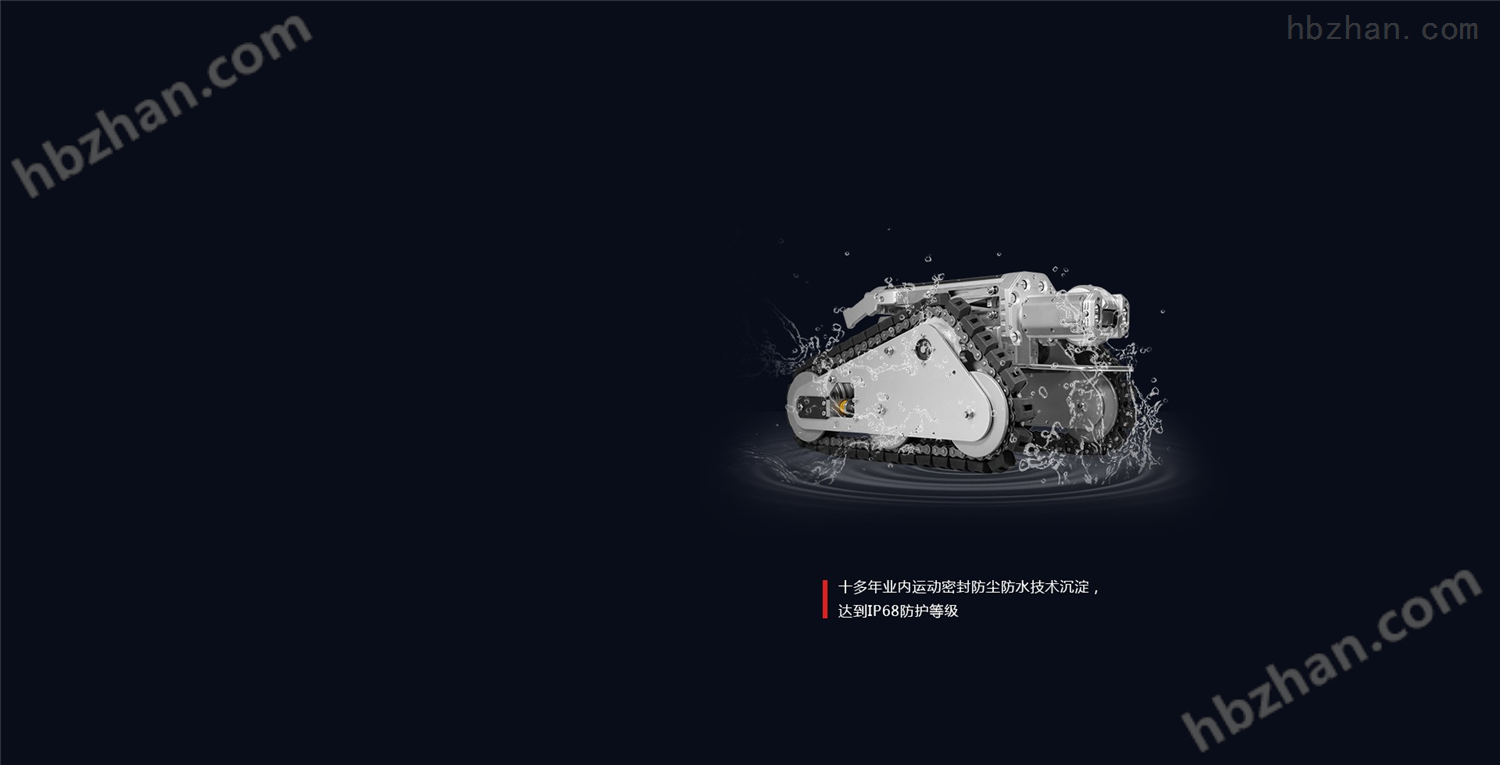高可靠性 ，低故障率