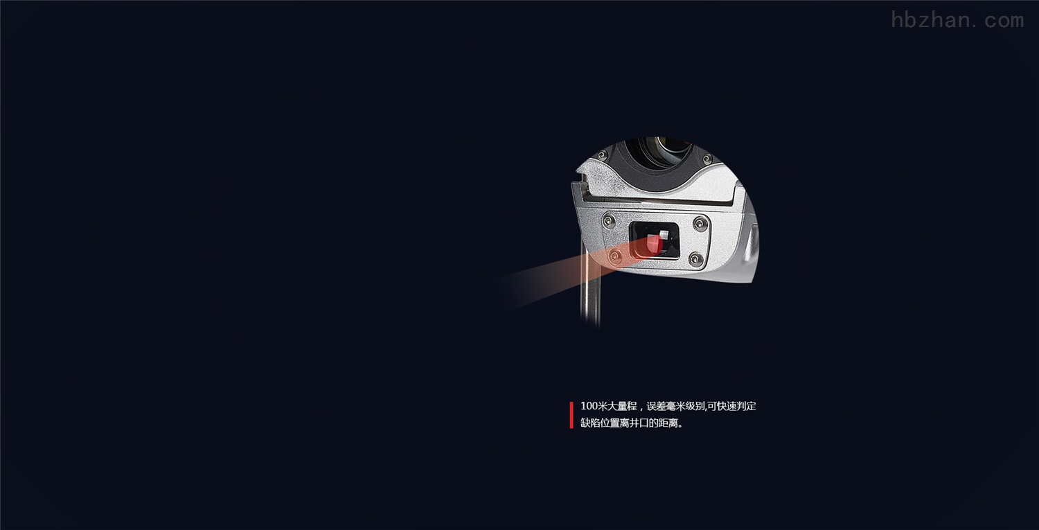 高精度激光测距
