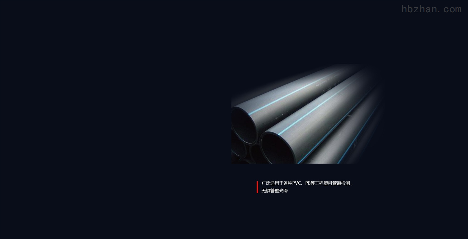 应用范围广 适用性强
