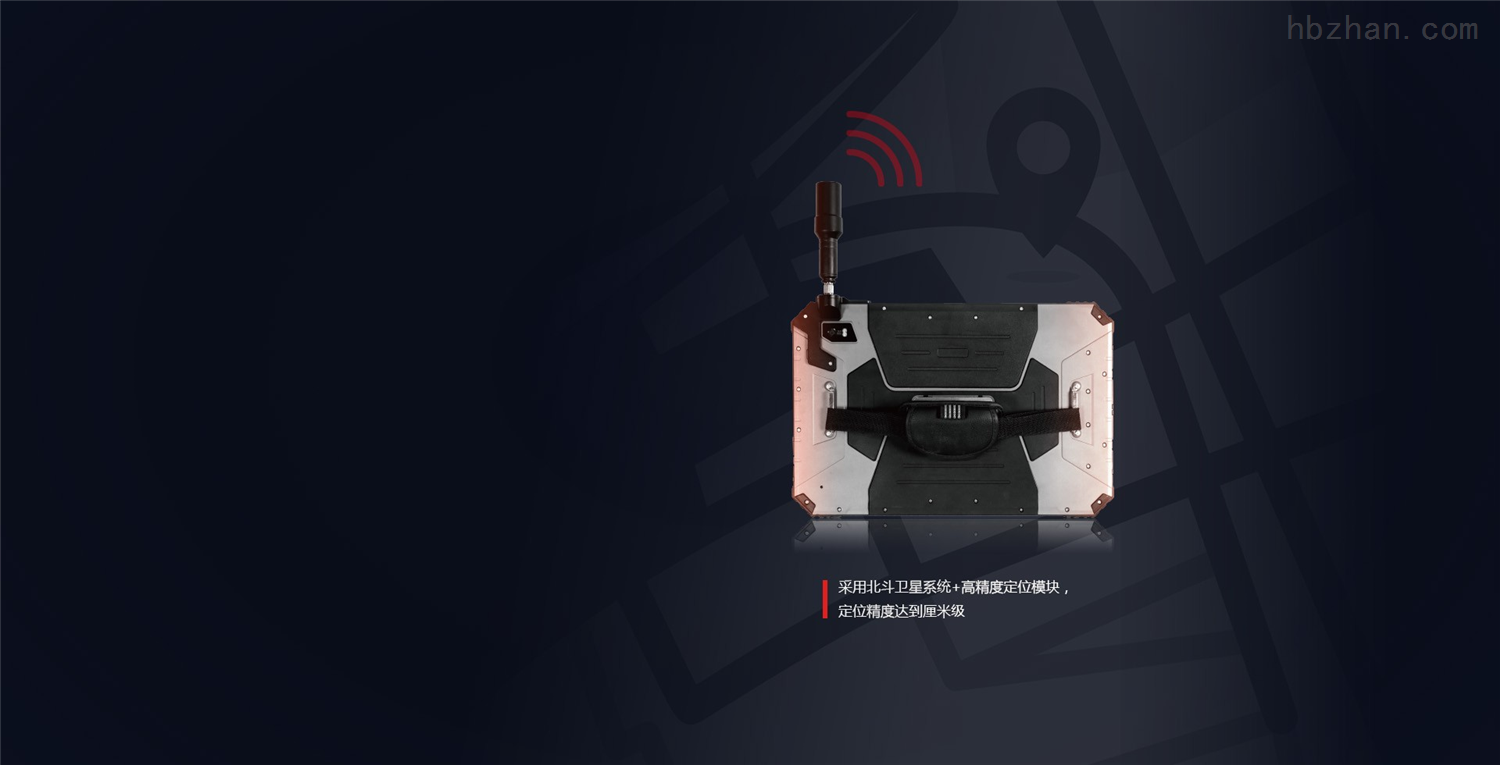 厘米级高精度定位