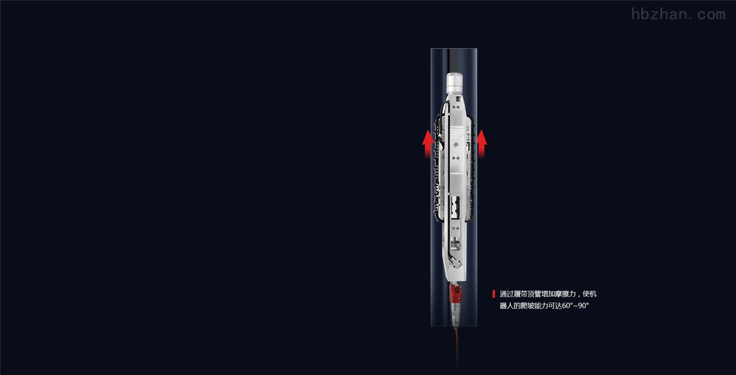 优秀的爬坡能力