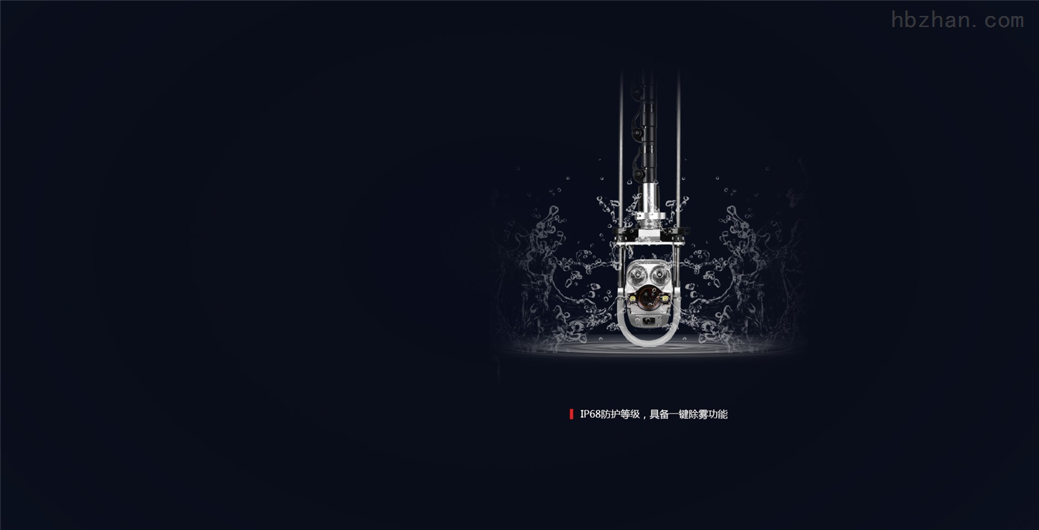 密封防水技术