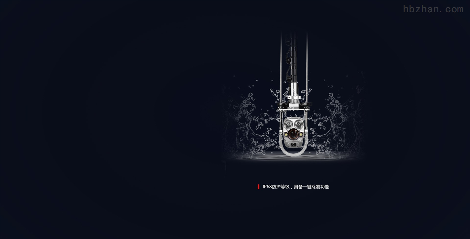 密封防水技术